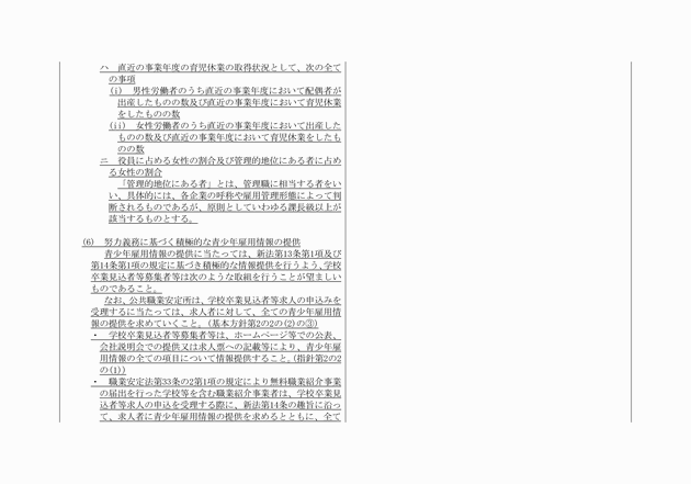 3FH00000018055-14.png