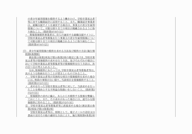 3FH00000018055-15.png