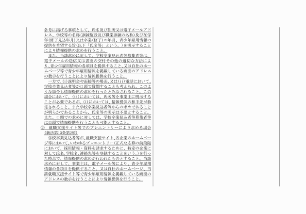 3FH00000018055-16.png