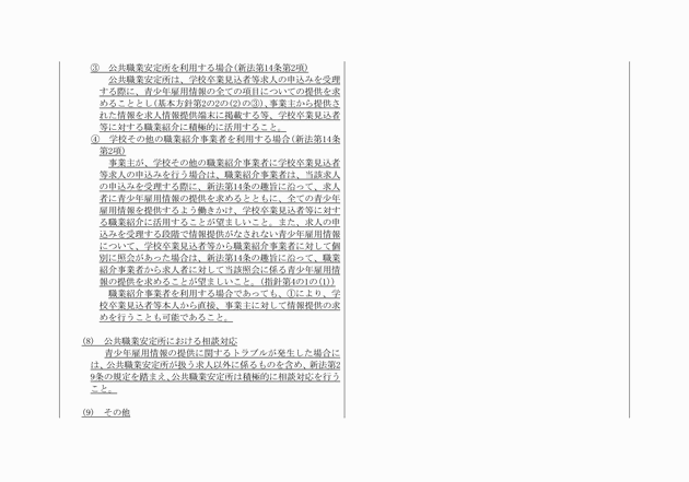 3FH00000018055-17.png