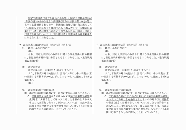 3FH00000018055-18.png