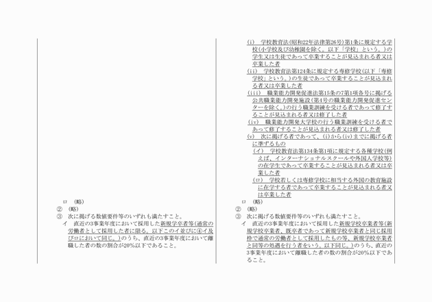 3FH00000018055-19.png
