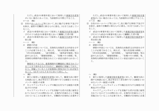 3FH00000018055-20.png