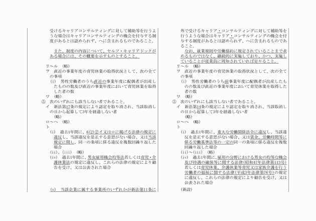 3FH00000018055-21.png
