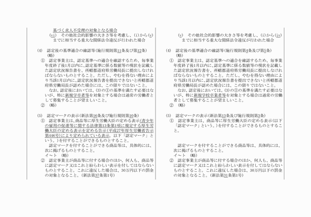 3FH00000018055-22.png