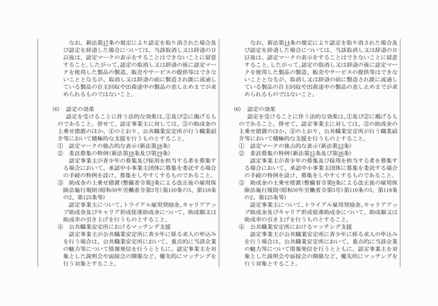 3FH00000018055-23.png