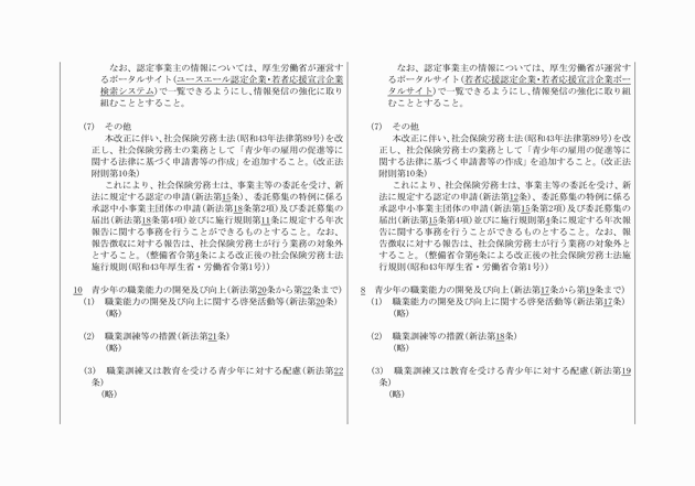 3FH00000018055-24.png