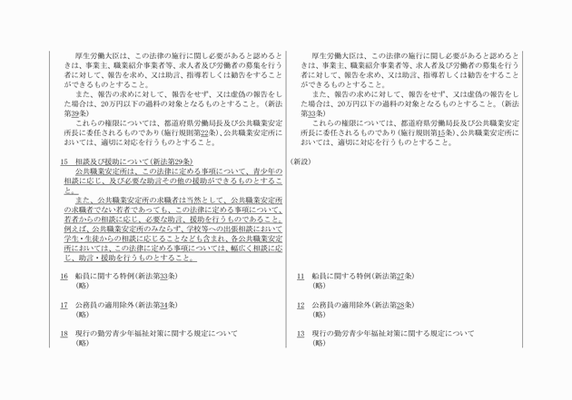 3FH00000018055-26.png