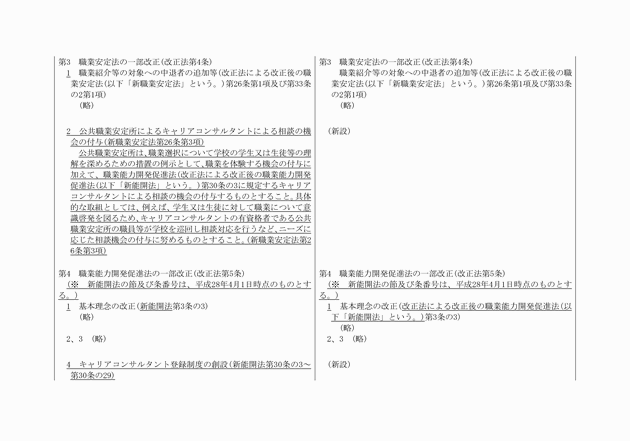 3FH00000018055-27.png