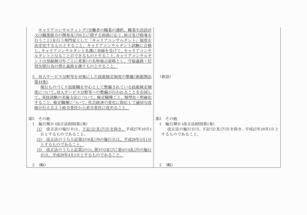 3FH00000018055-28.png