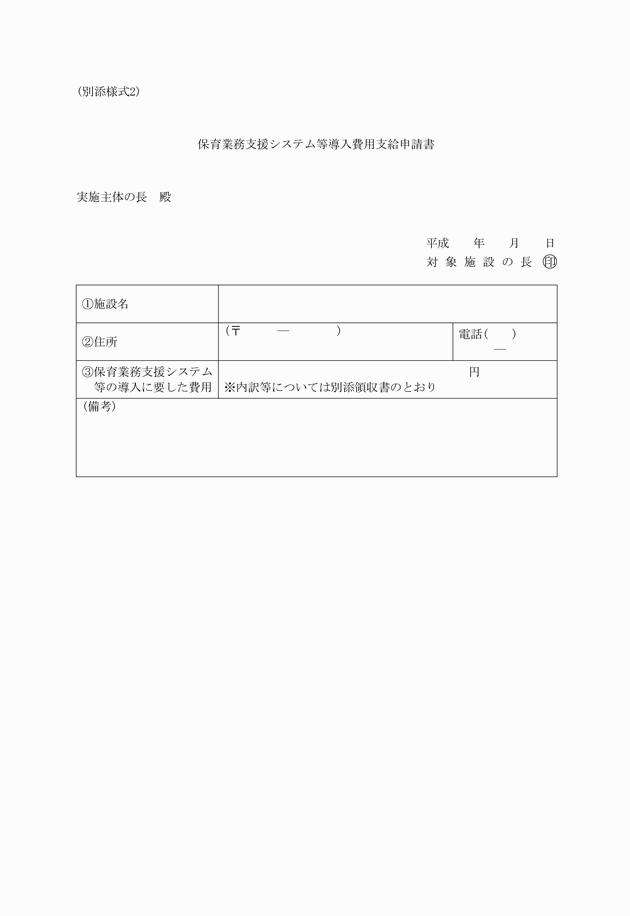 3FH00000018071.png