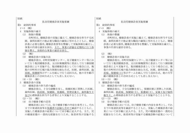 3FH00000018177-2.png