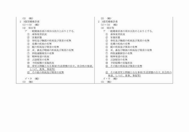 3FH00000018177-4.png