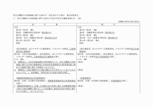3FH00000018241-1.png