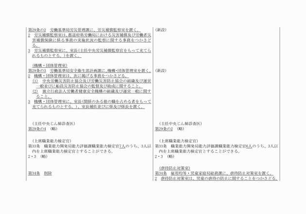 3FH00000018241-3.png