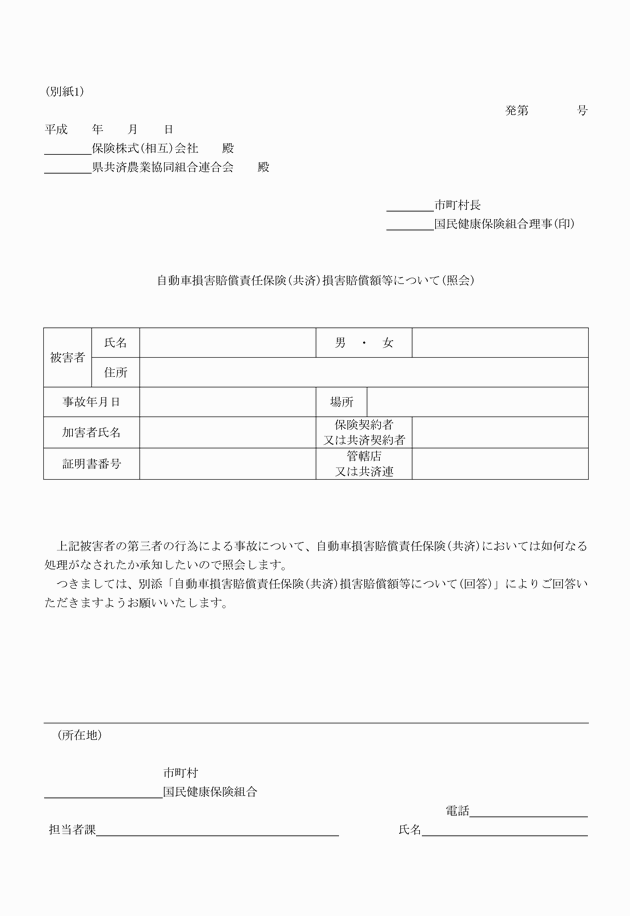3FH00000018457.png