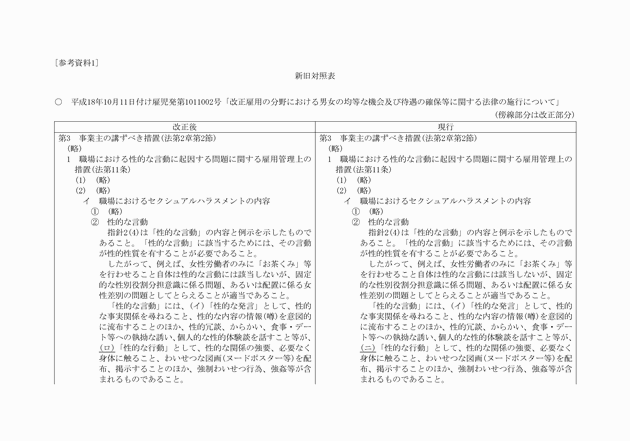 3FH00000018626-1.png