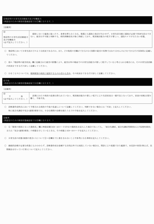 3FH00000018661-15.png