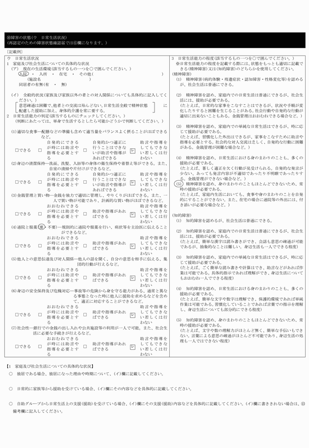 3FH00000018663-8.png
