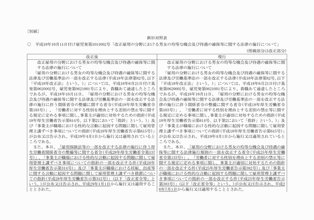 3FH00000018683-1.png