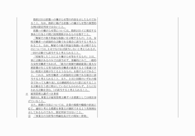 3FH00000018683-8.png