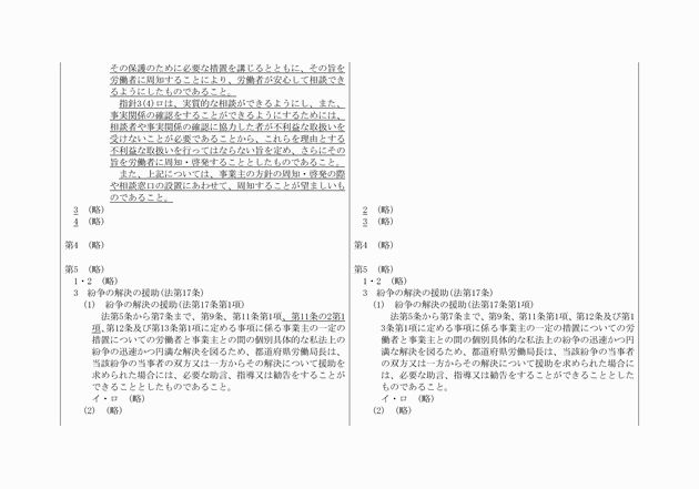 3FH00000018683-13.png