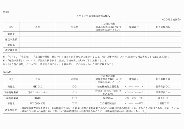 3FH00000018712.png