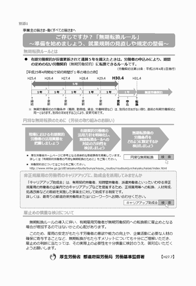 3FH00000018718.png