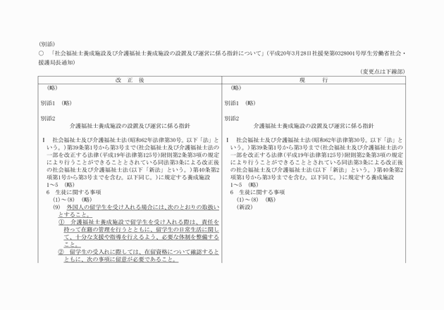3FH00000018851-1.png