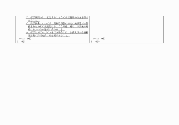 3FH00000018851-2.png