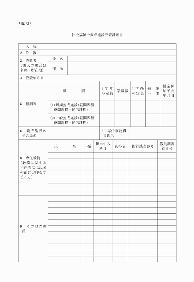 3FH00000018852-1.png