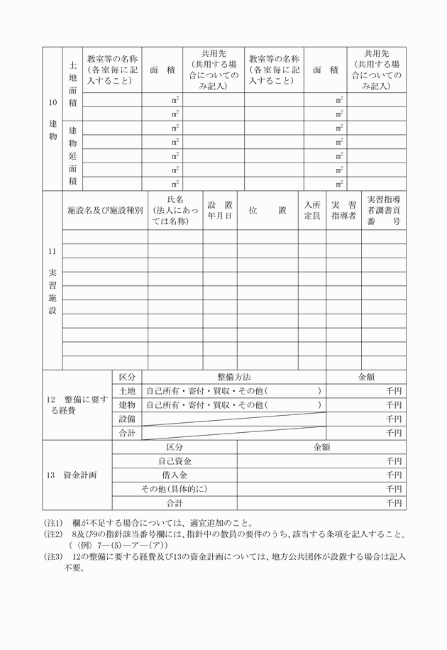 3FH00000018852-2.png