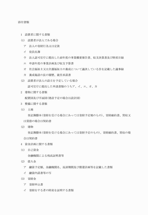 3FH00000018852-5.png