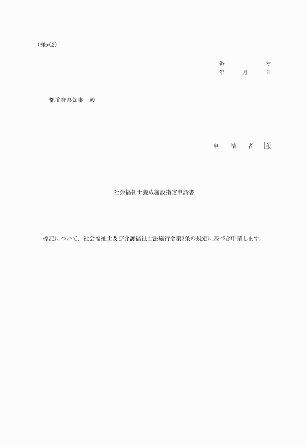 3FH00000018853-1.png