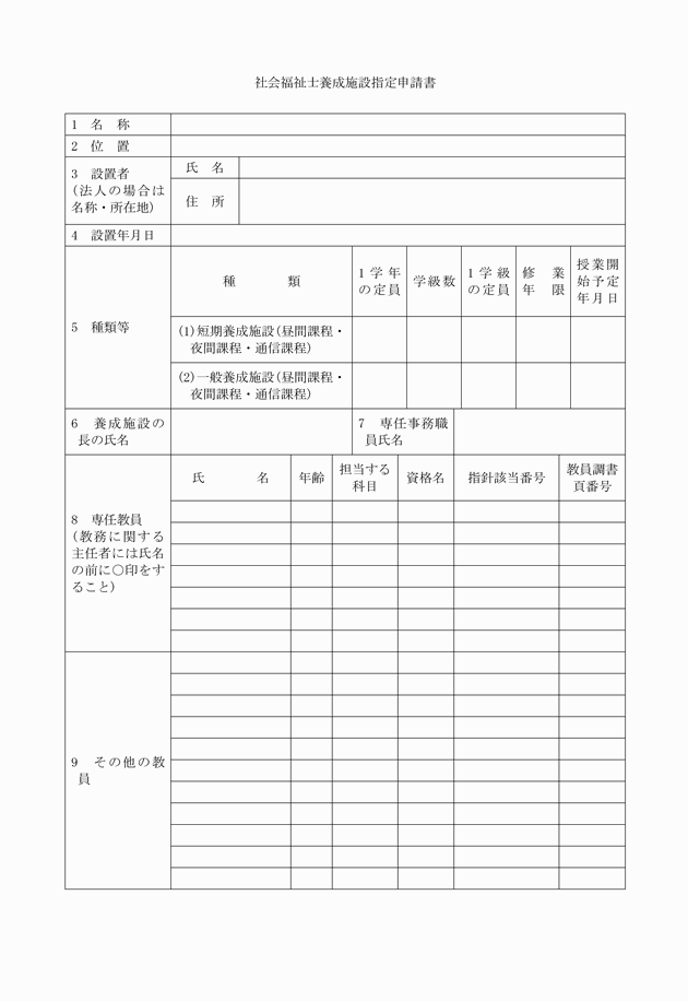 3FH00000018853-2.png