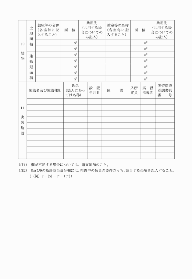3FH00000018853-3.png
