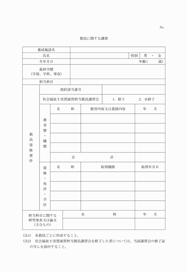 3FH00000018853-4.png