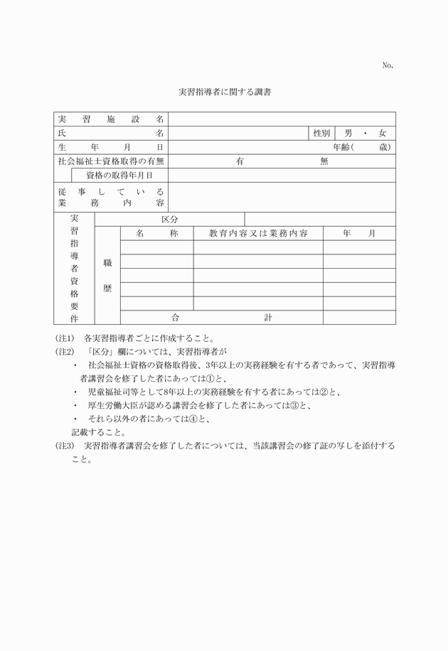 3FH00000018853-5.png