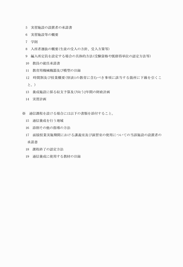 3FH00000018853-7.png