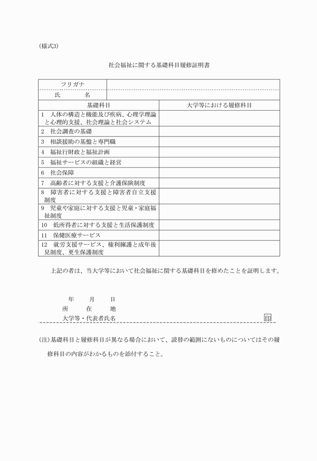 3FH00000018854.png
