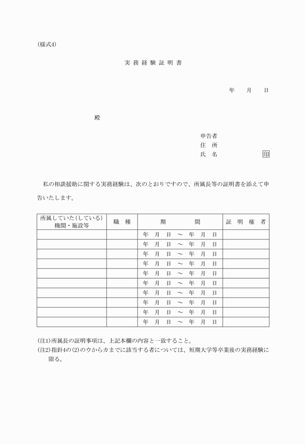3FH00000018855-1.png