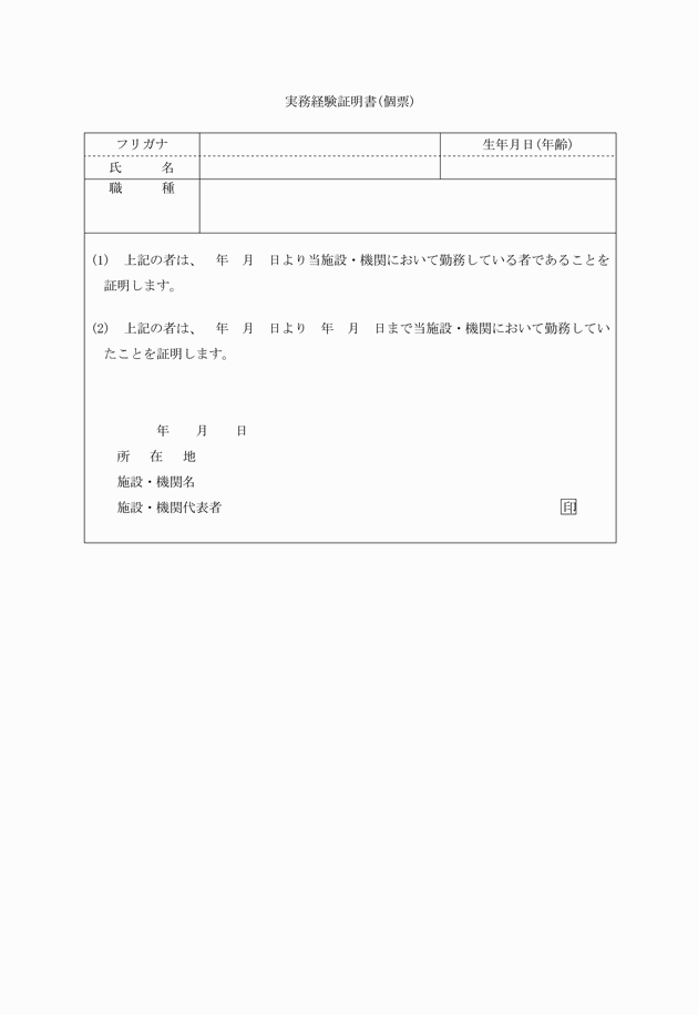 3FH00000018855-2.png