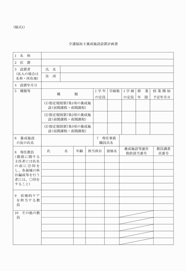 3FH00000018856-1.png