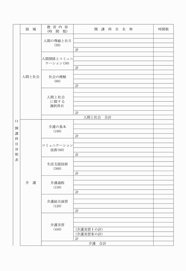 3FH00000018856-2.png