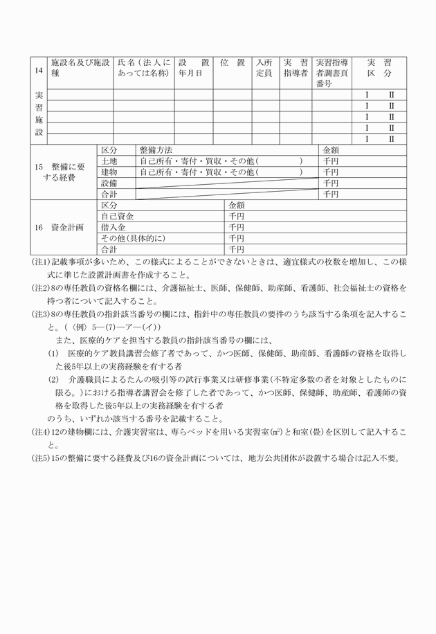 3FH00000018856-4.png