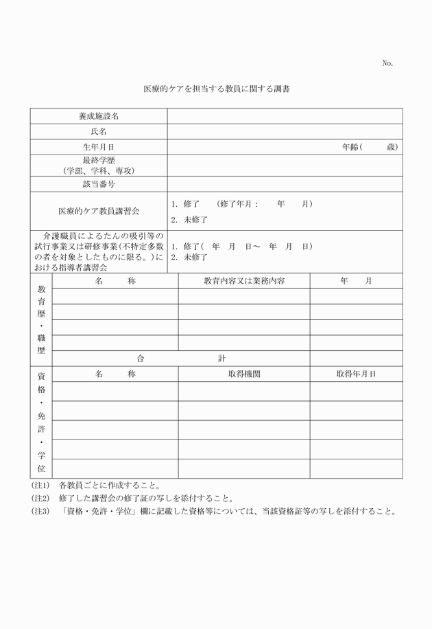 3FH00000018856-6.png