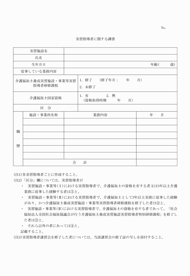 3FH00000018856-7.png