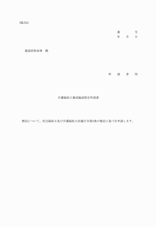 3FH00000018857-1.png