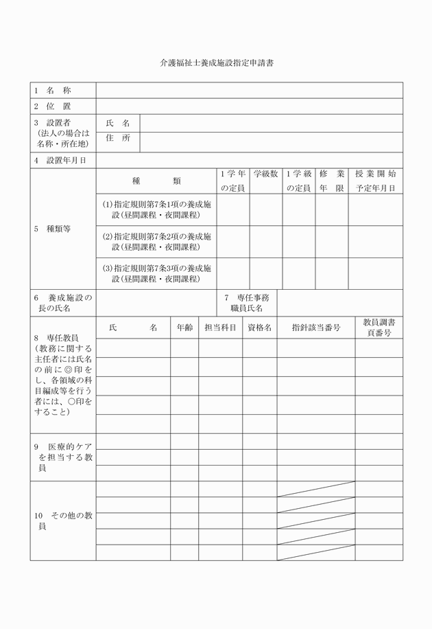 3FH00000018857-2.png
