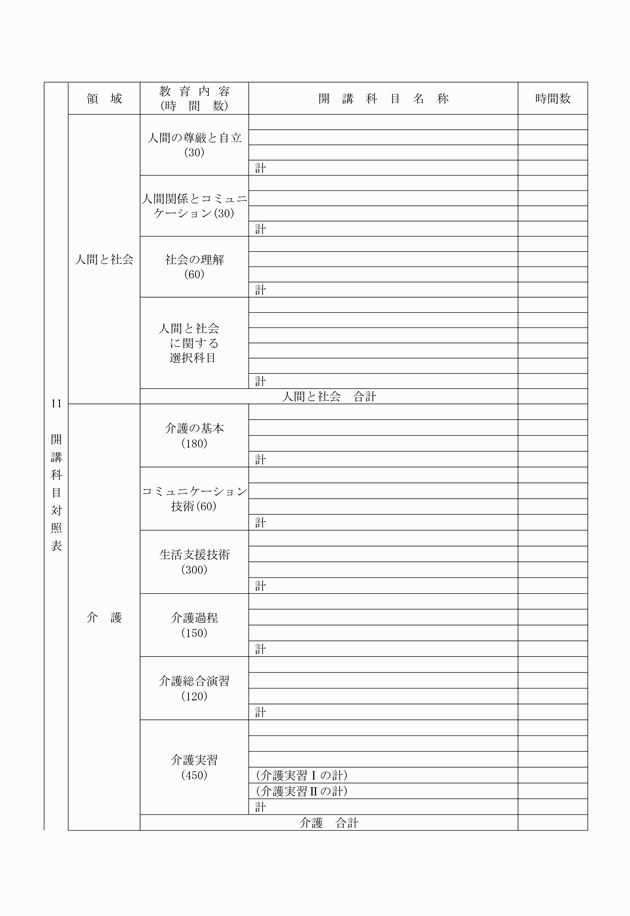 3FH00000018857-3.png